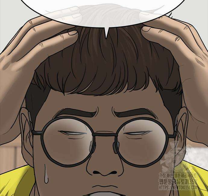 인생존망2 38화 26