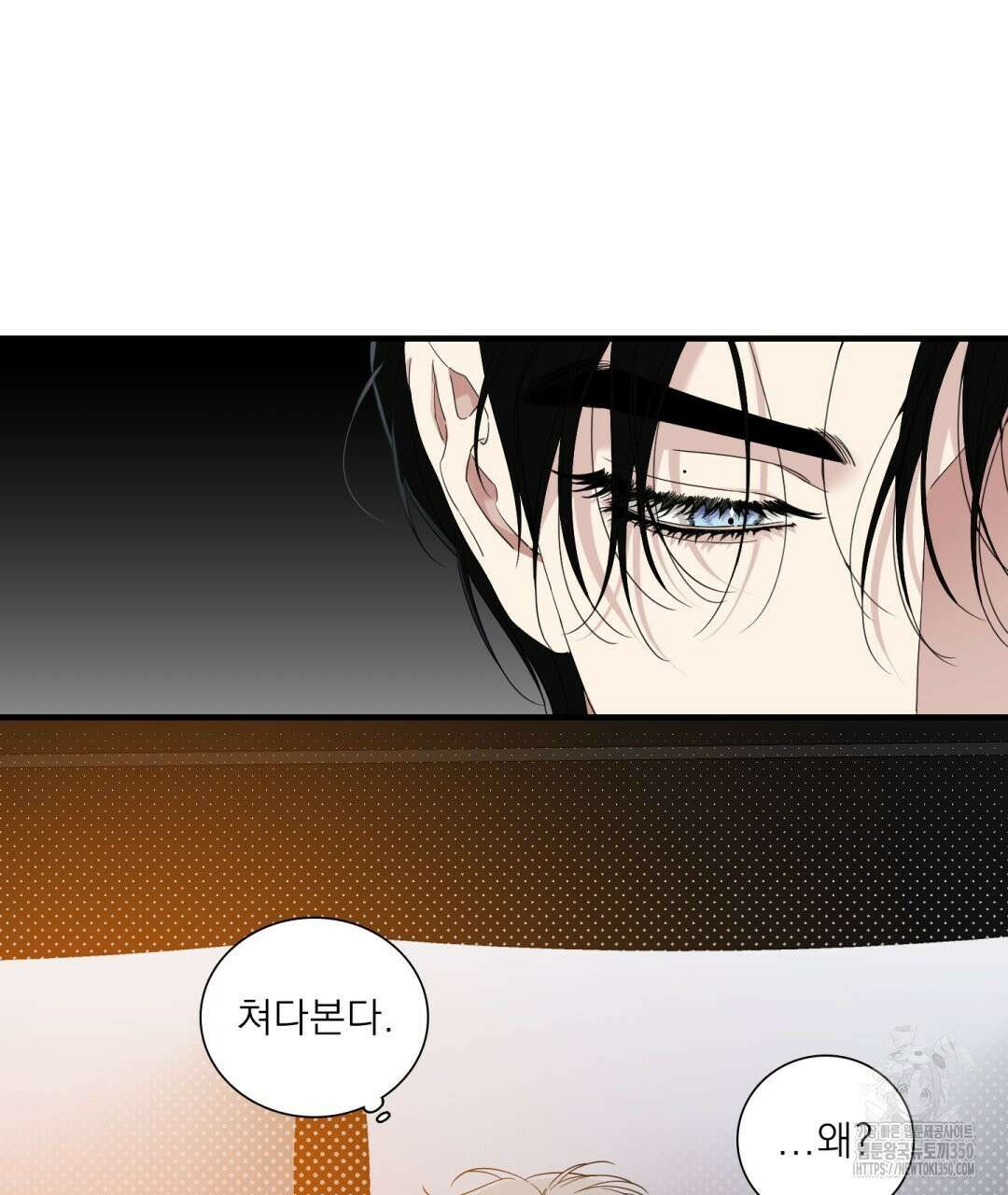 파울즈 스타트 20화 25