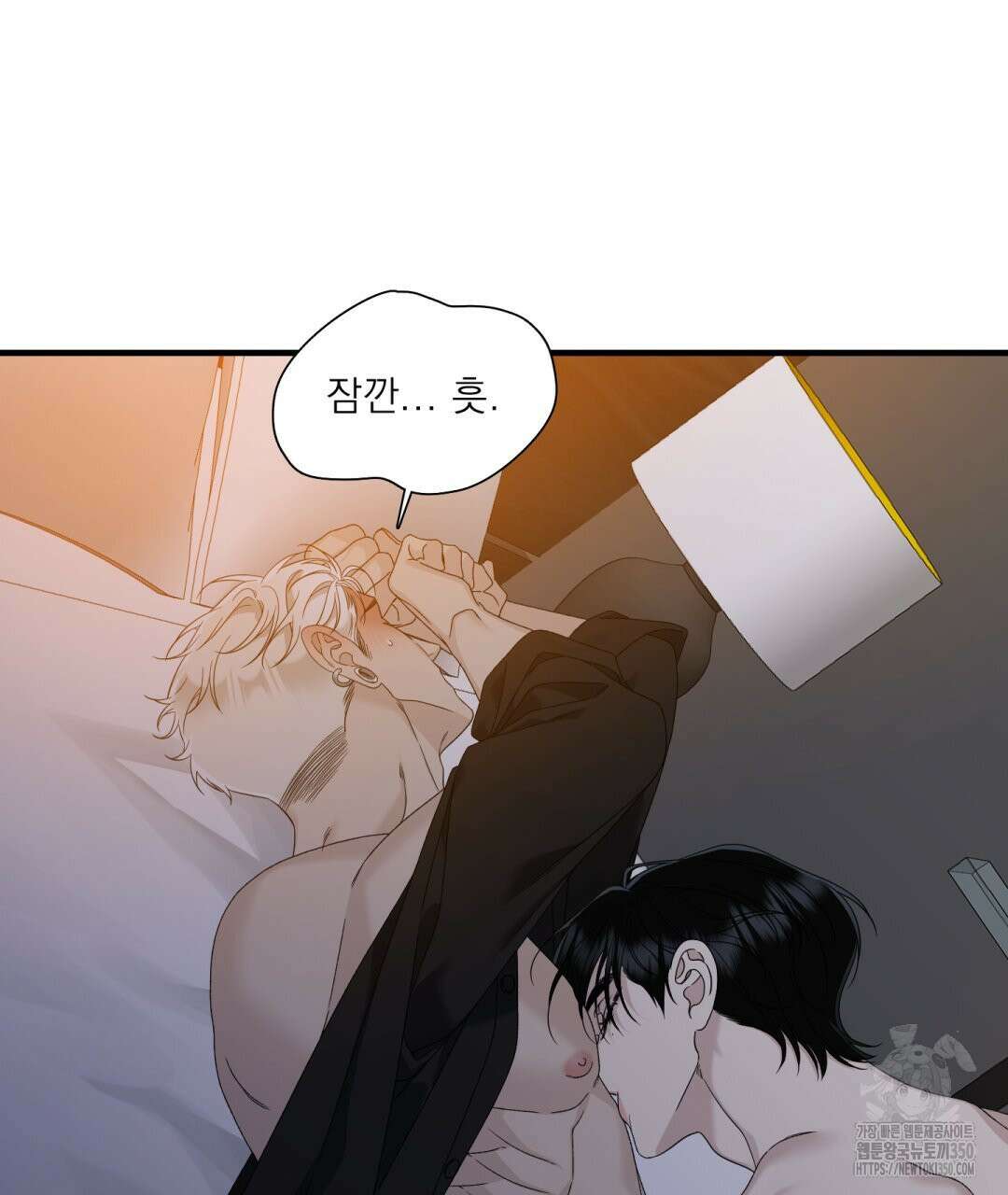 파울즈 스타트 20화 49