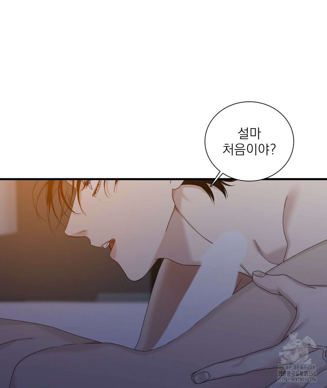 파울즈 스타트 20화 55