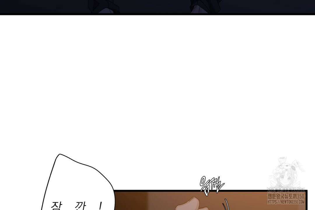 파울즈 스타트 20화 84