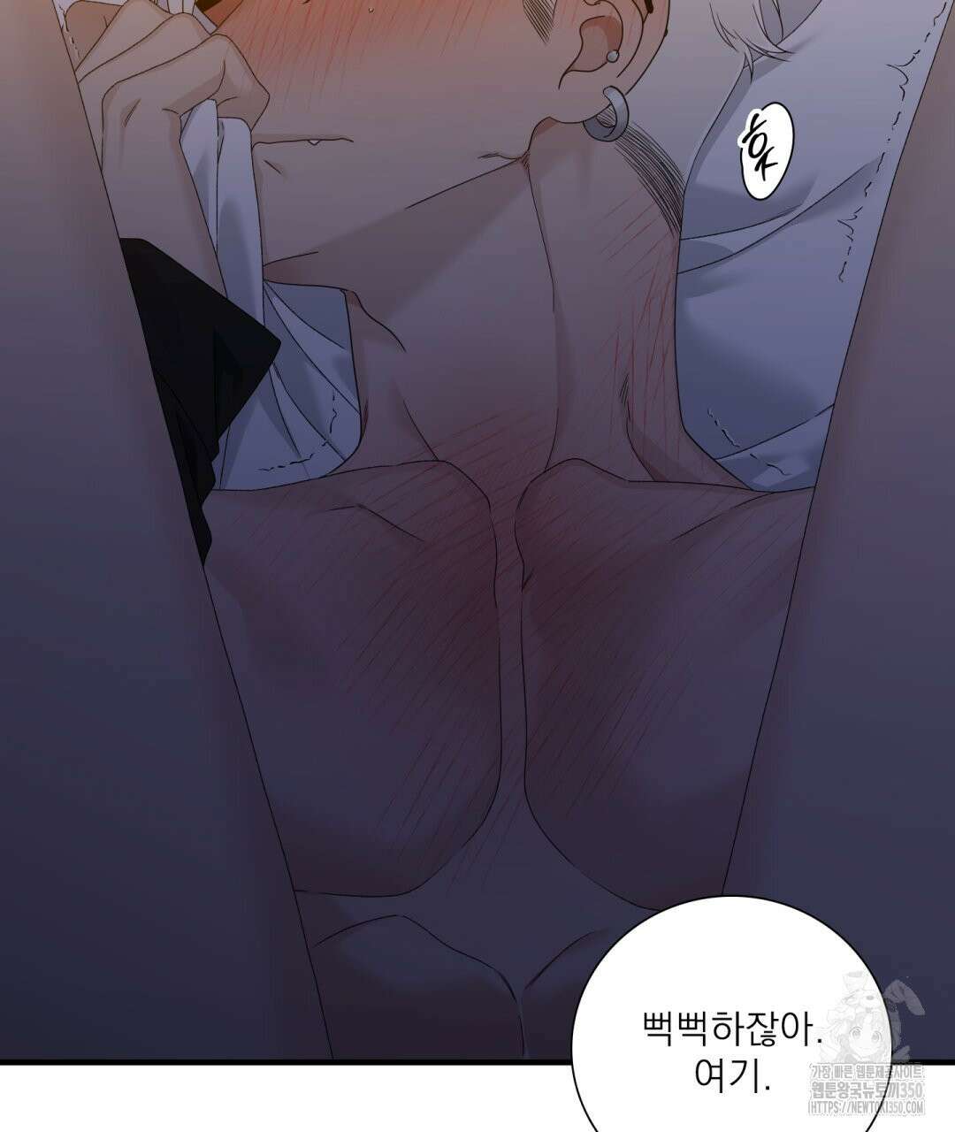 파울즈 스타트 20화 87