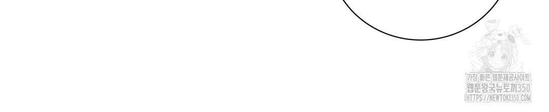파울즈 스타트 20화 88