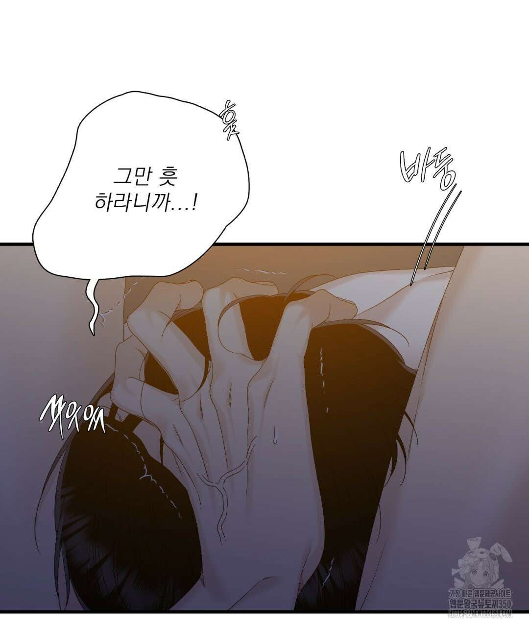 파울즈 스타트 20화 97