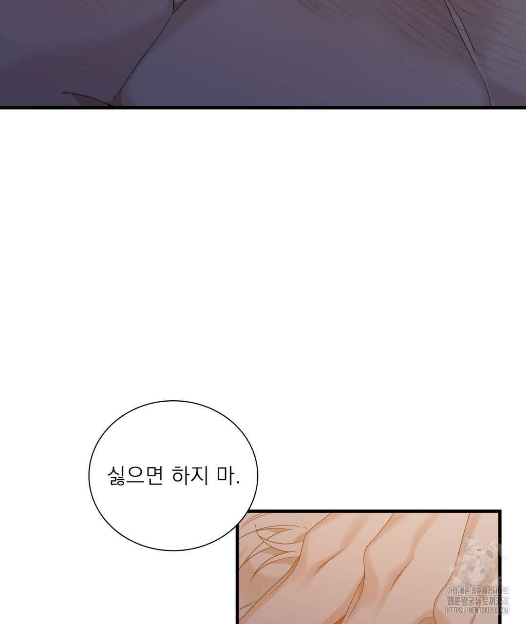 파울즈 스타트 20화 117