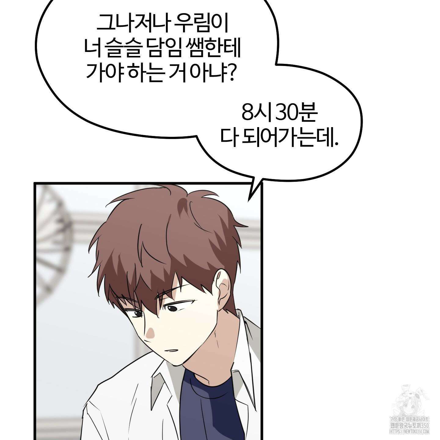 우리의 마음을 전해준 16화 4