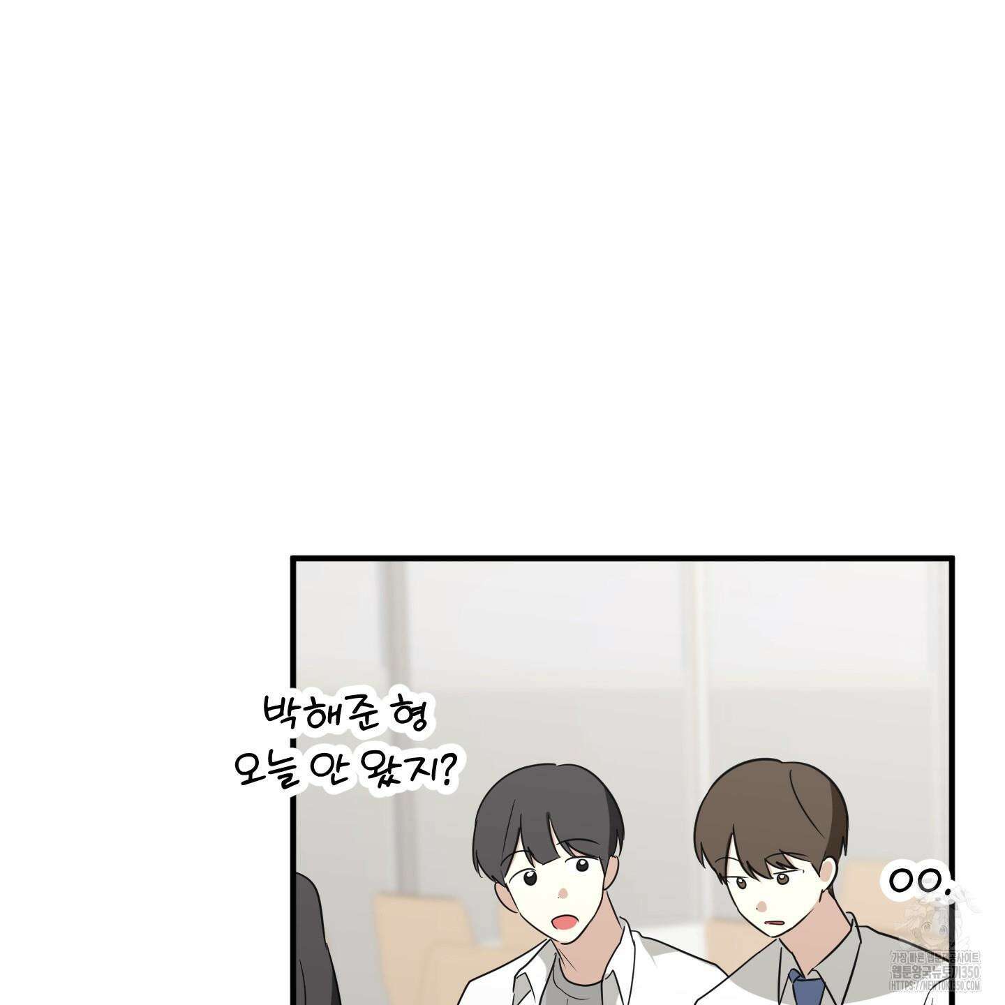 우리의 마음을 전해준 16화 15