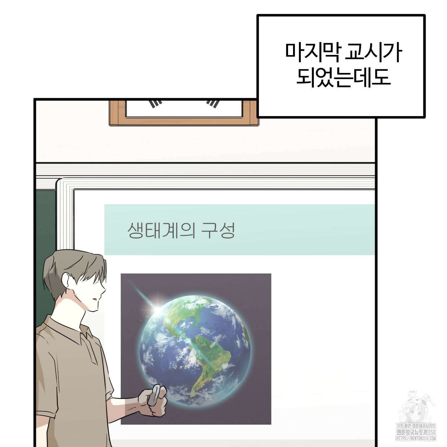 우리의 마음을 전해준 16화 17
