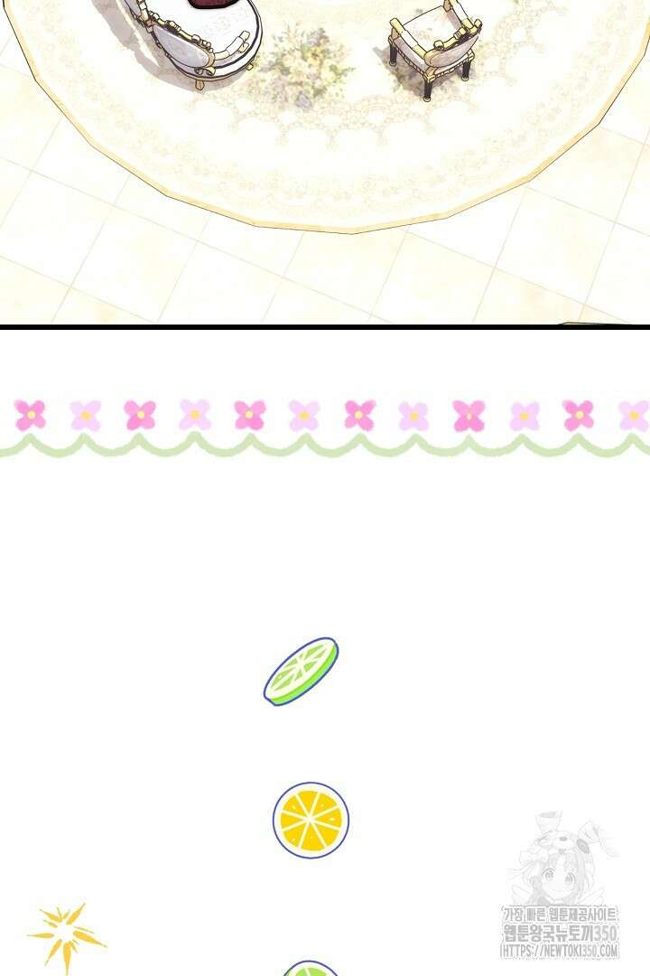 아무튼 로판 맞습니다 107화 5