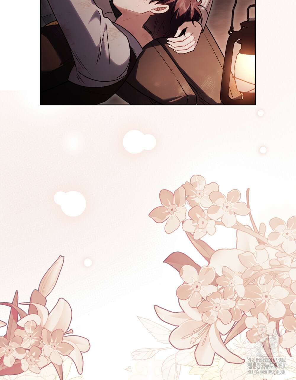 참아주세요, 대공 120화 69