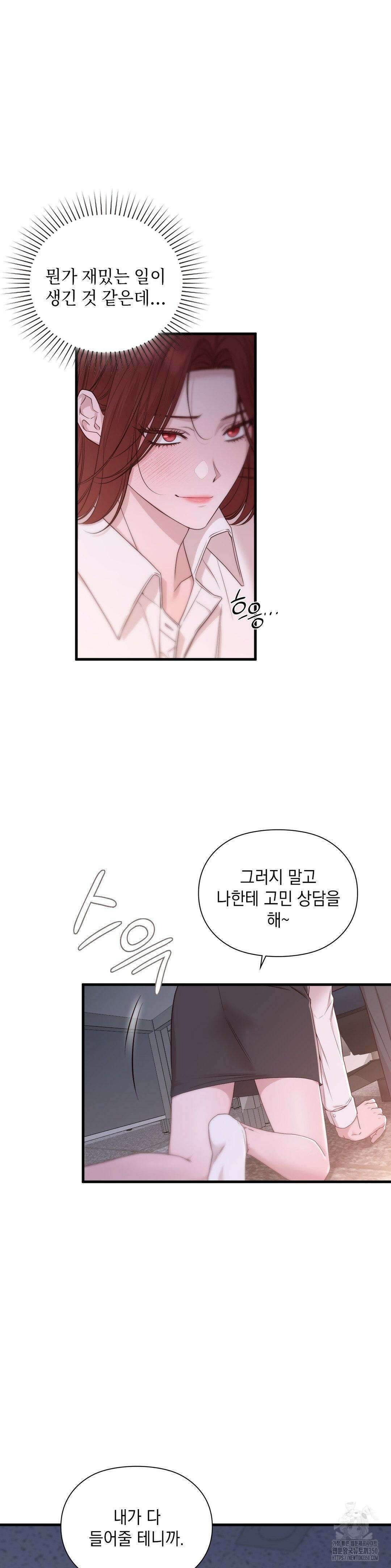 로스트모션 27화 3