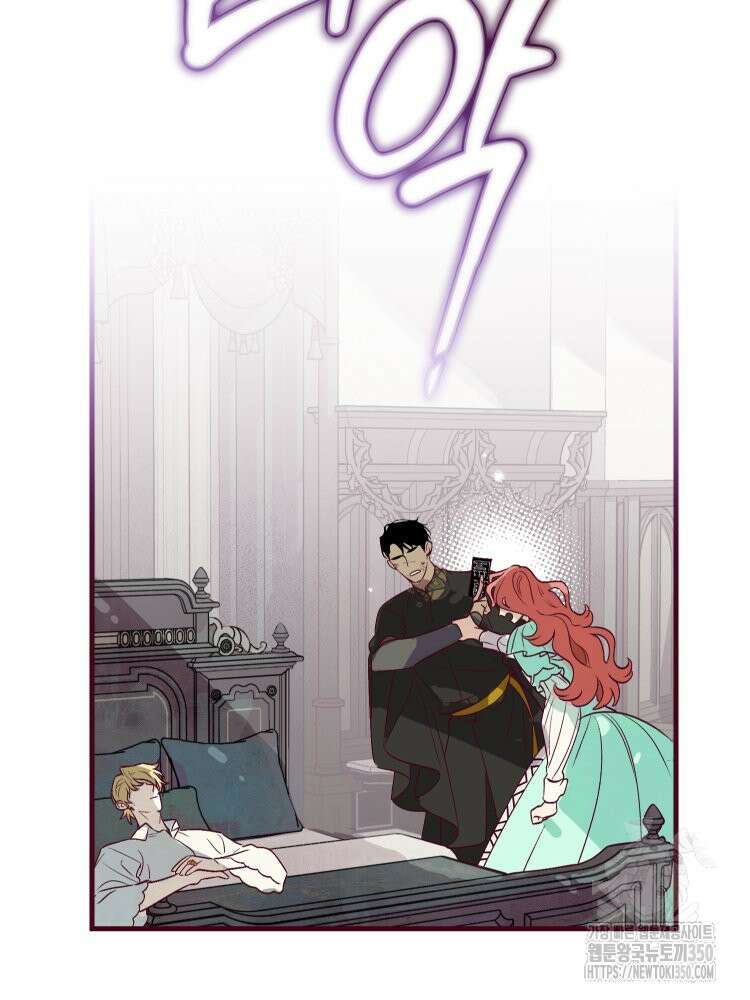 브린니와 빈자리 8화 13
