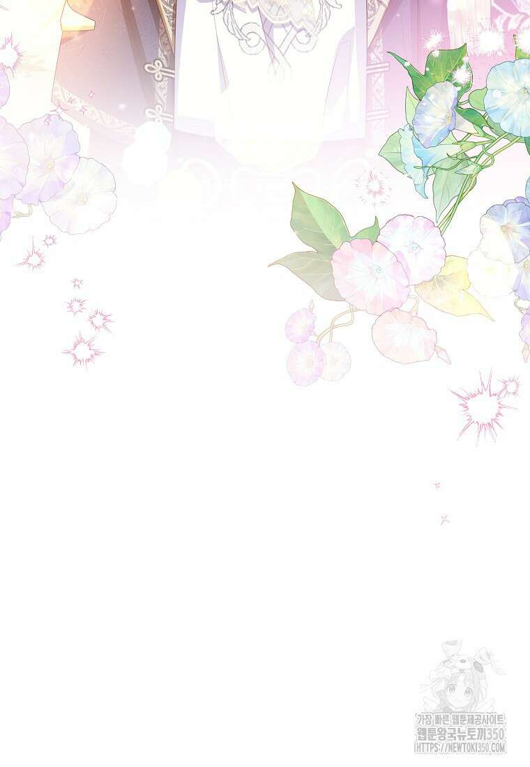 입양된 며느리는 파양을 준비합니다 83화 33
