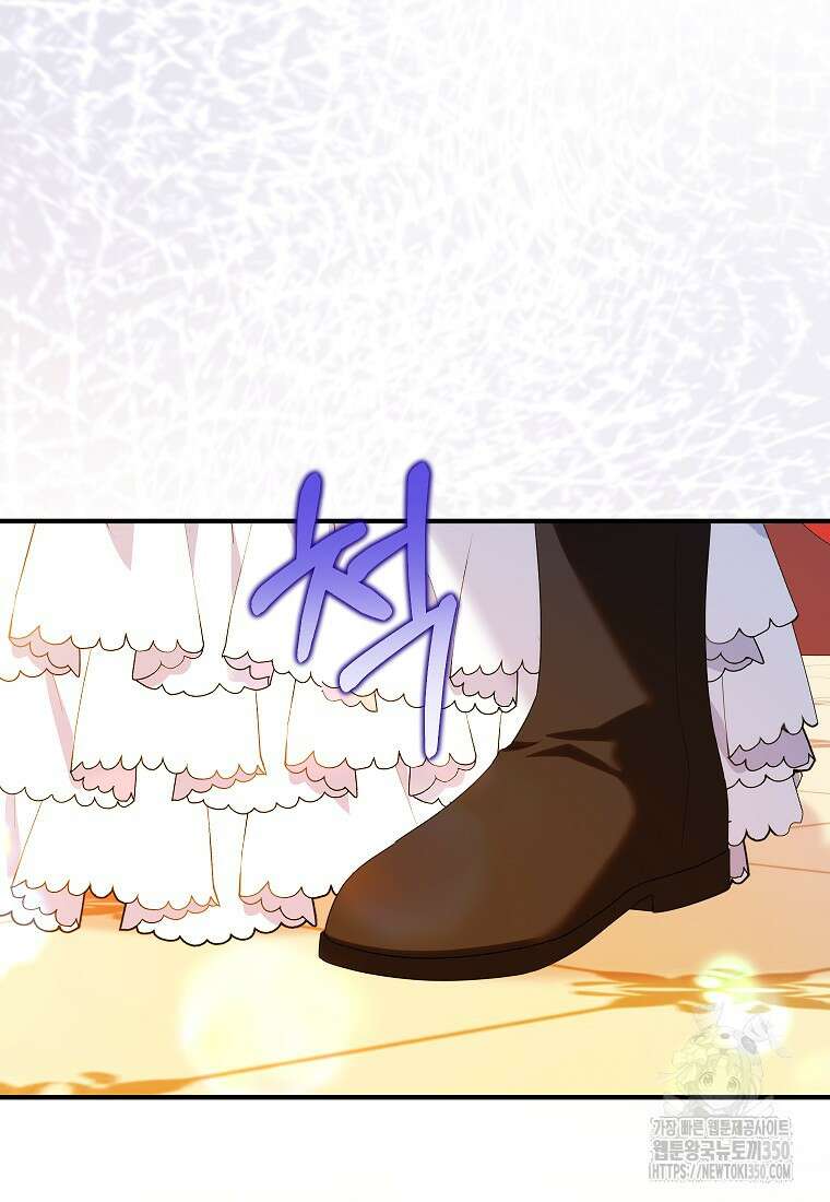입양된 며느리는 파양을 준비합니다 83화 69