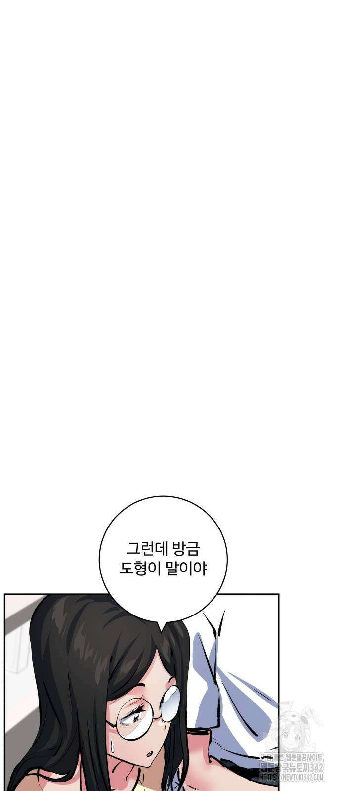 탑코너 229화 5