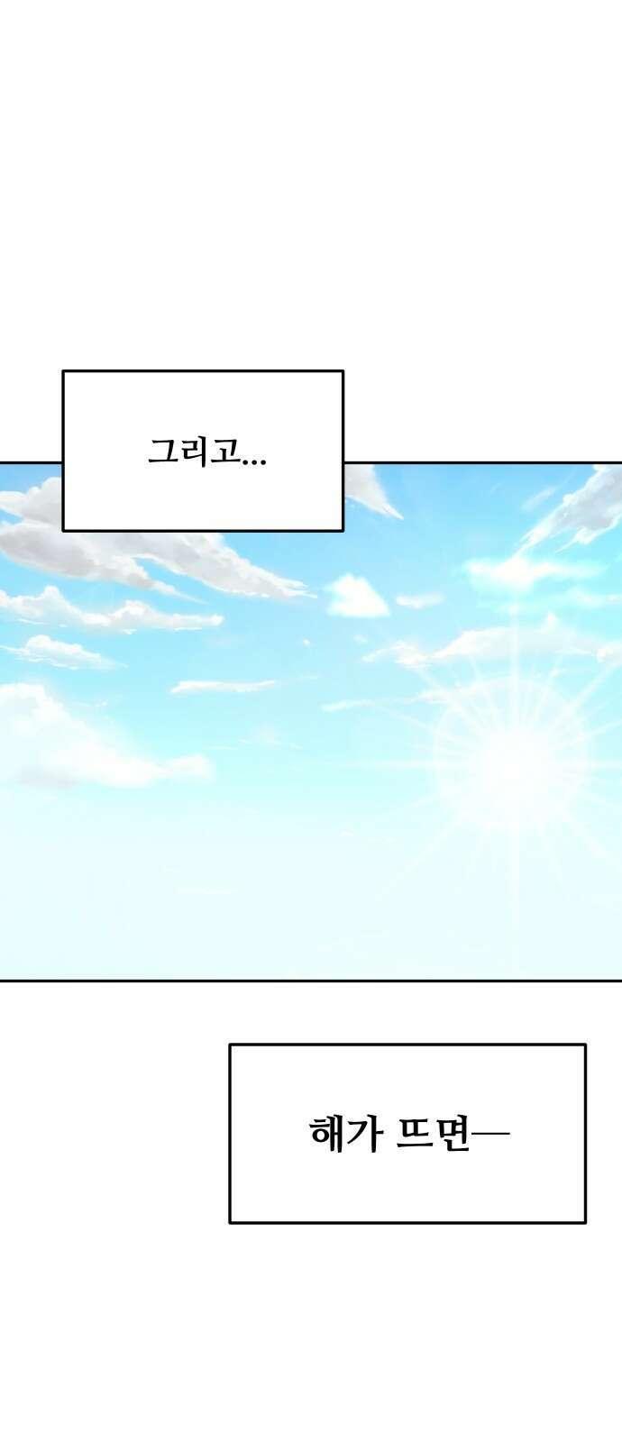 자매전쟁 71 내리사랑 (9) 12