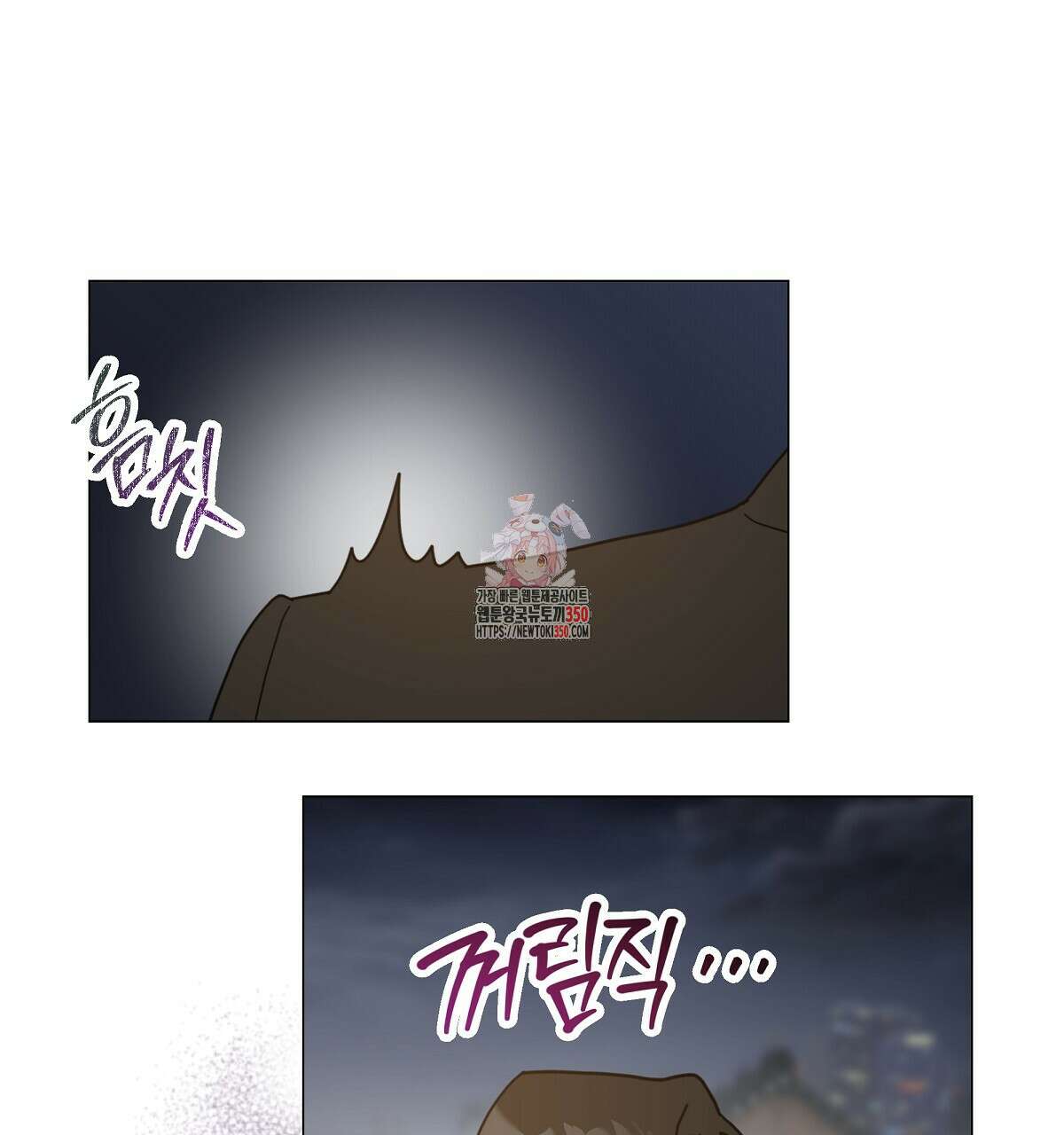 상사의 몸을 사로잡는 방법 36화 1