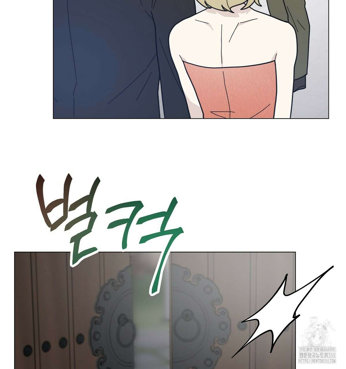상사의 몸을 사로잡는 방법 36화 23