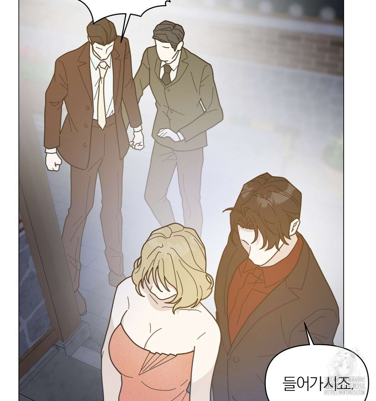 상사의 몸을 사로잡는 방법 36화 38