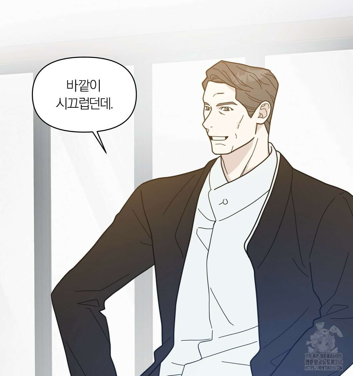 상사의 몸을 사로잡는 방법 36화 41