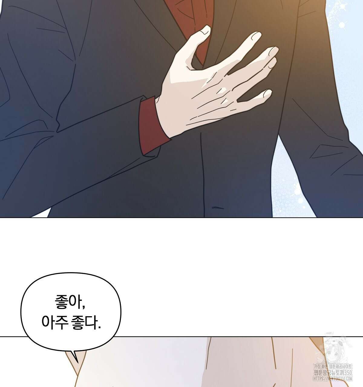 상사의 몸을 사로잡는 방법 36화 71