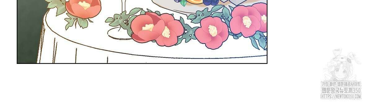상사의 몸을 사로잡는 방법 36화 81