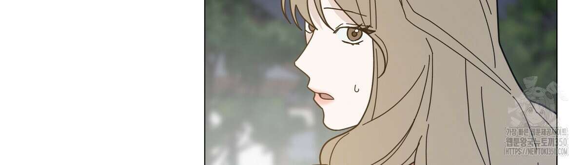 상사의 몸을 사로잡는 방법 36화 99