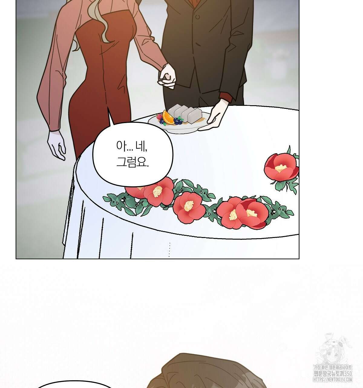 상사의 몸을 사로잡는 방법 36화 101