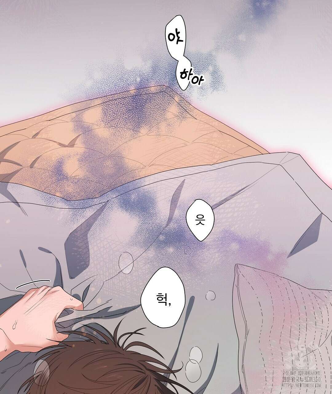 체리 케이크 1화 2