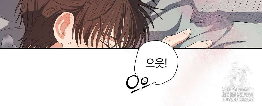 체리 케이크 1화 3