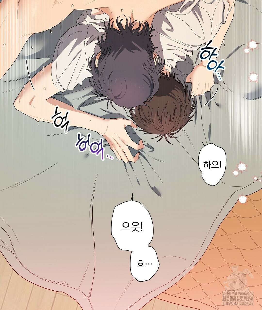 체리 케이크 1화 5