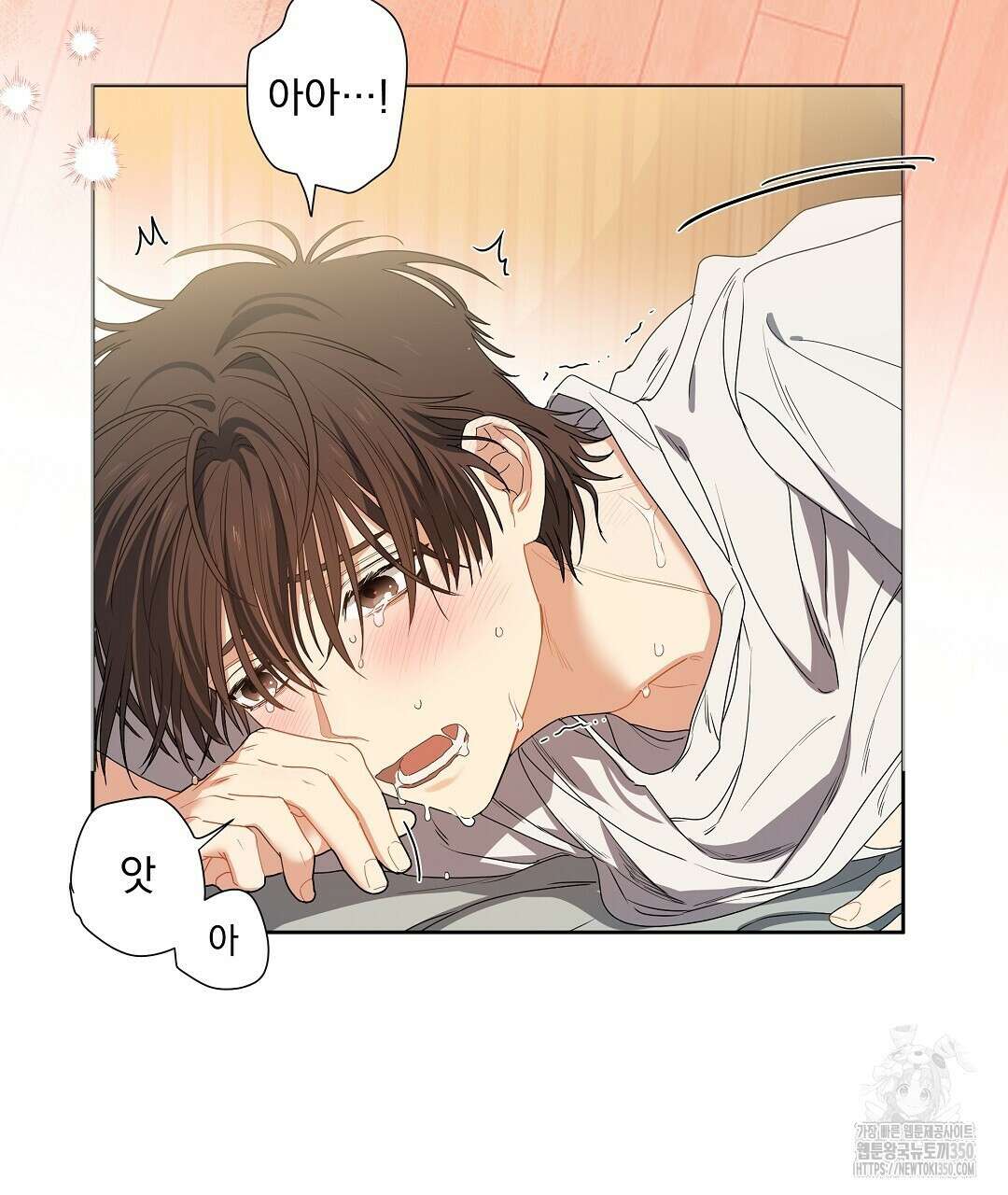 체리 케이크 1화 7