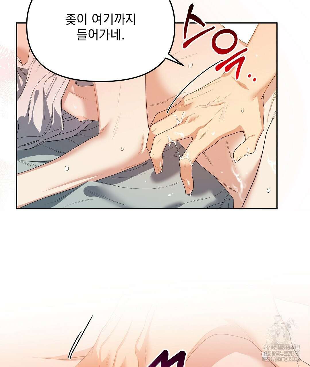 체리 케이크 1화 19