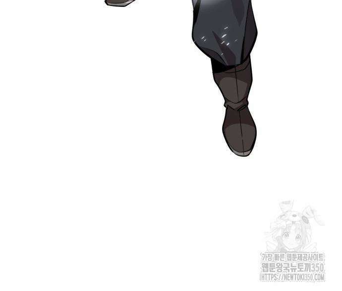 사부님들이 구독 중 6화 29