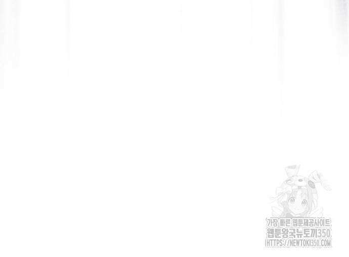 사부님들이 구독 중 6화 43