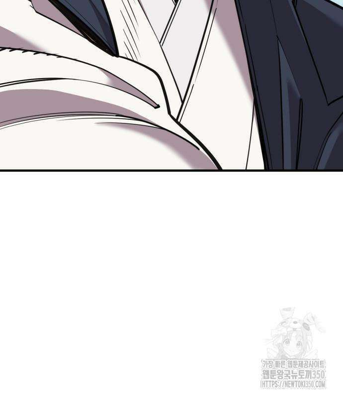 사부님들이 구독 중 6화 99