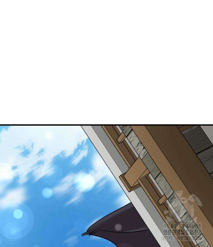 사부님들이 구독 중 6화 113