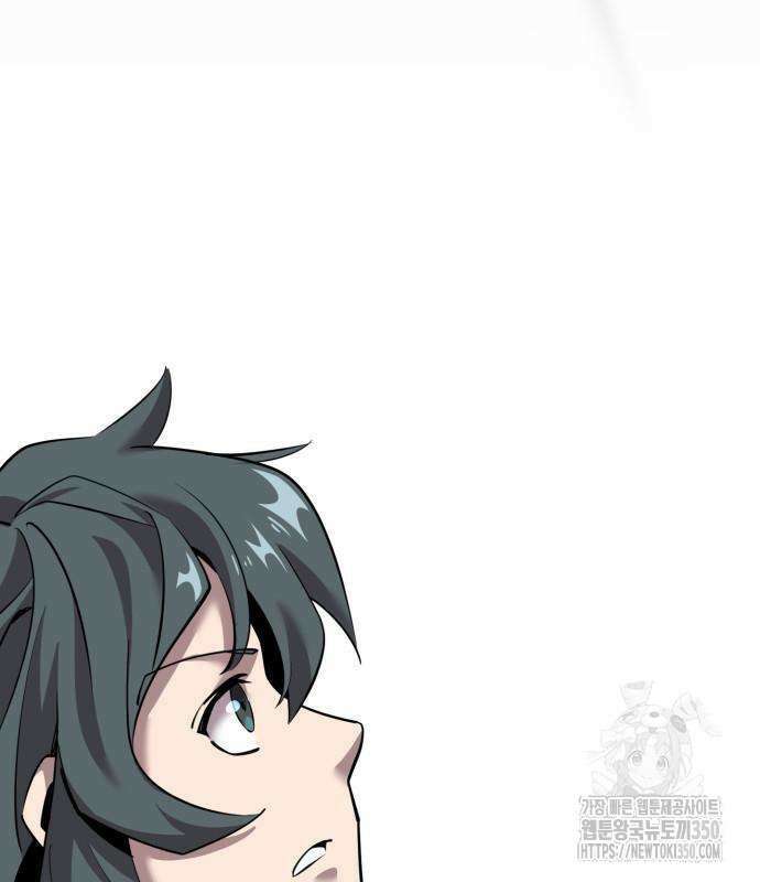 사부님들이 구독 중 6화 117