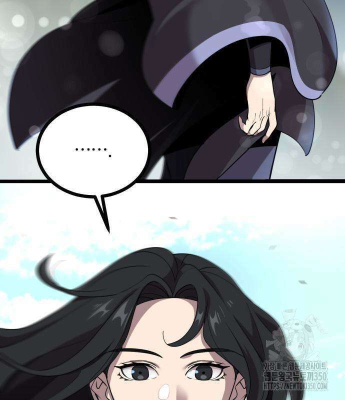 사부님들이 구독 중 6화 129