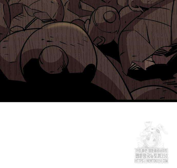 사부님들이 구독 중 6화 155