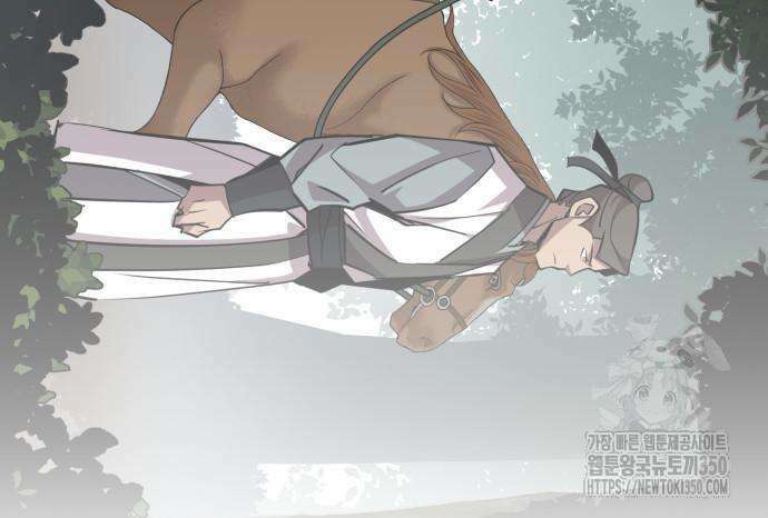 사부님들이 구독 중 6화 205