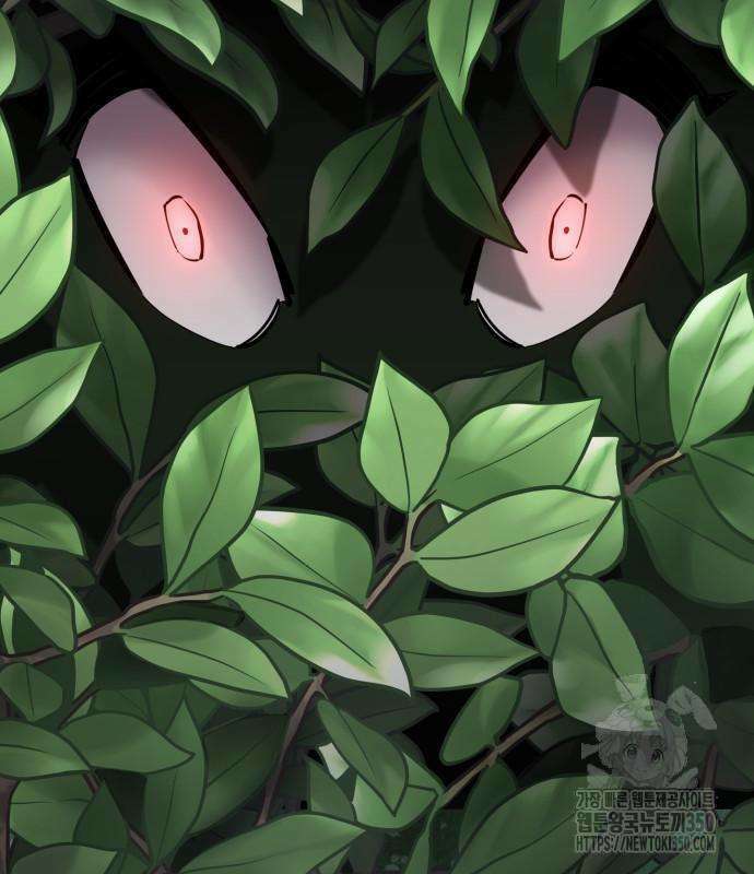 사부님들이 구독 중 6화 223