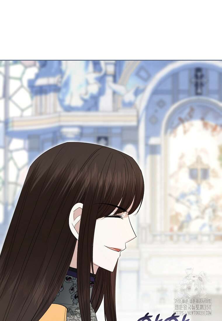 영웅은 됐어요, 은퇴라면 몰라도 27화 53