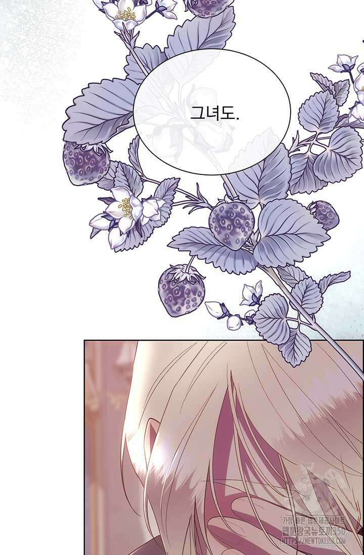 다정한 개새끼의 목을 비틀겠습니다 120화 24