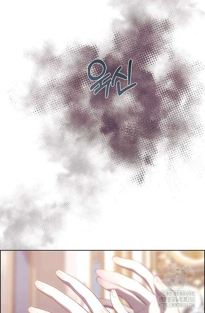 다정한 개새끼의 목을 비틀겠습니다 120화 40