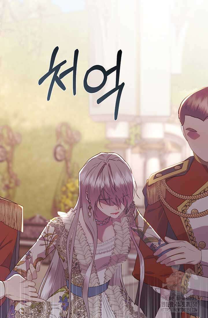 다정한 개새끼의 목을 비틀겠습니다 120화 68