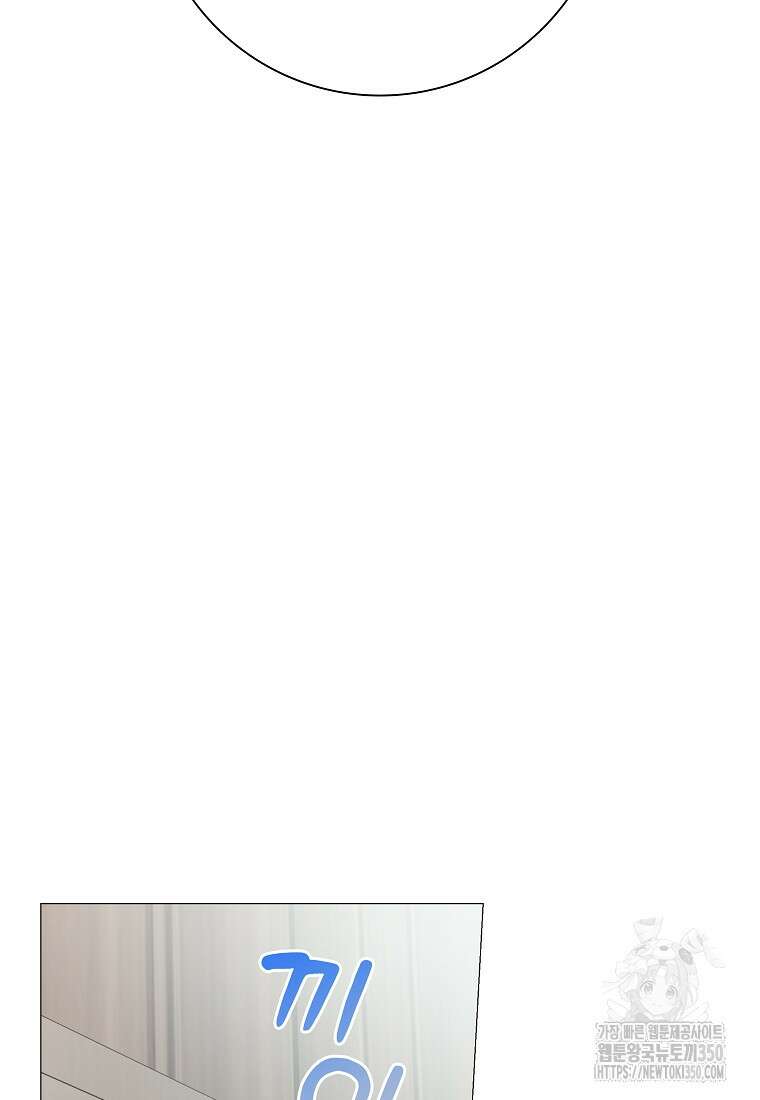어려운 상사 24화 7