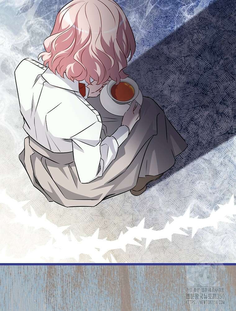 데드엔딩 수집가 하녀님 시즌2 5화 10