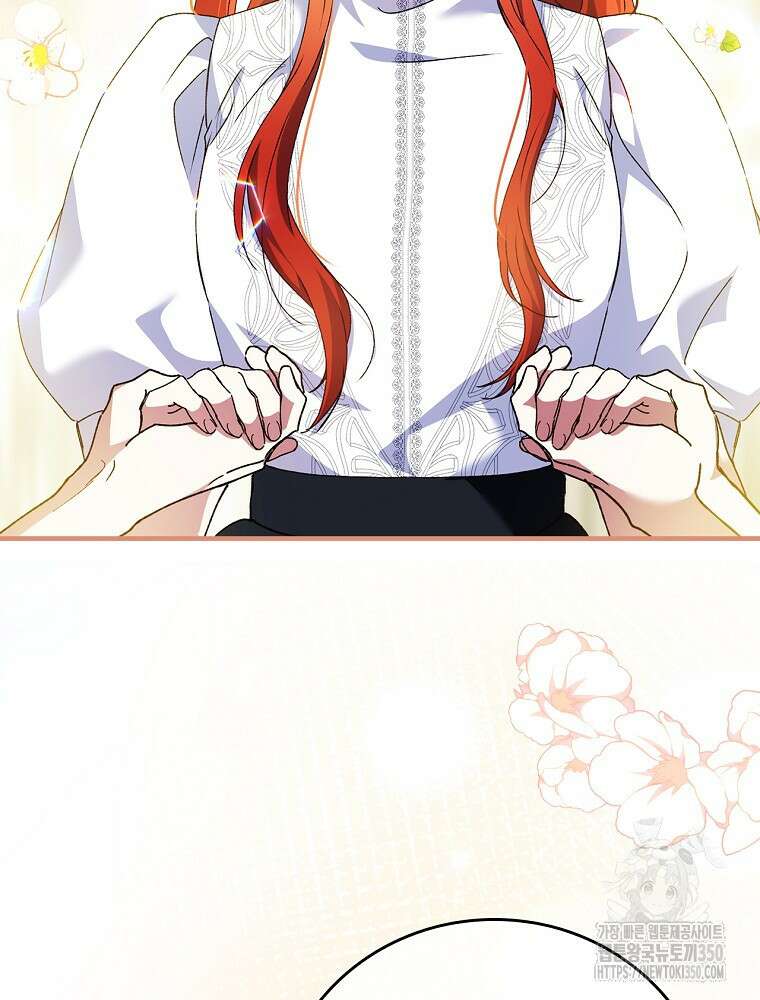 저는 모르는 일이니 헤어질까요, 폐하? 3화 27