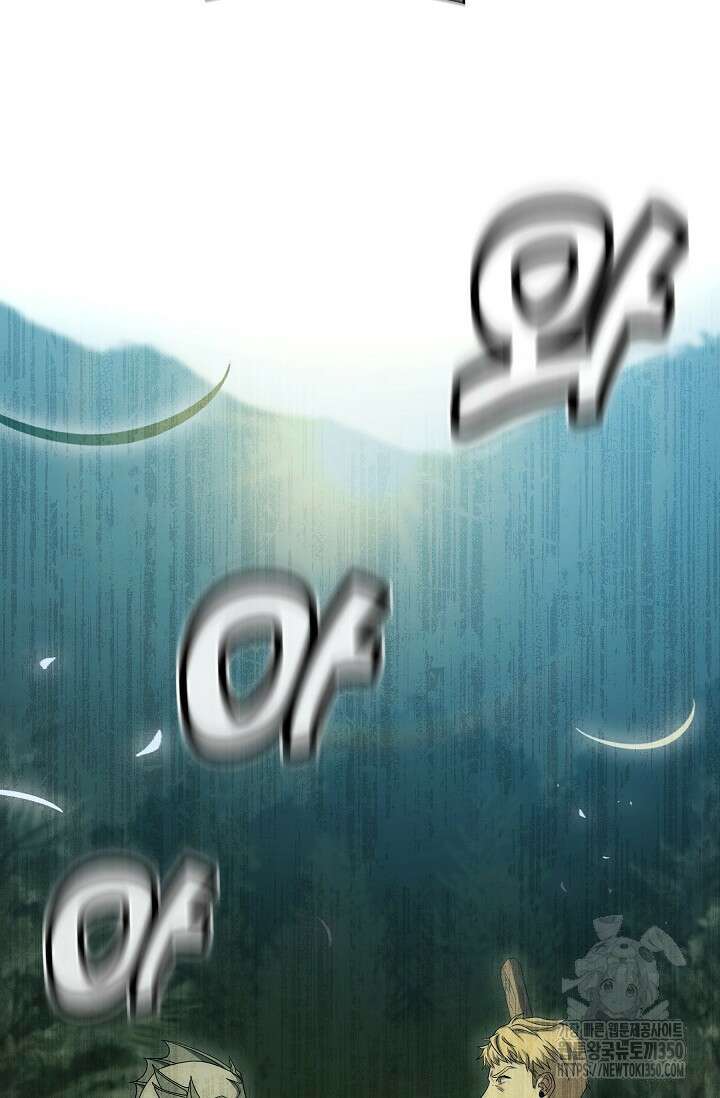 사령왕 카르나크 5화 12